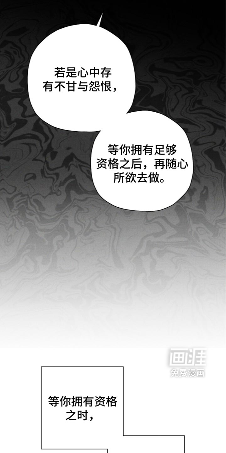 第227话26