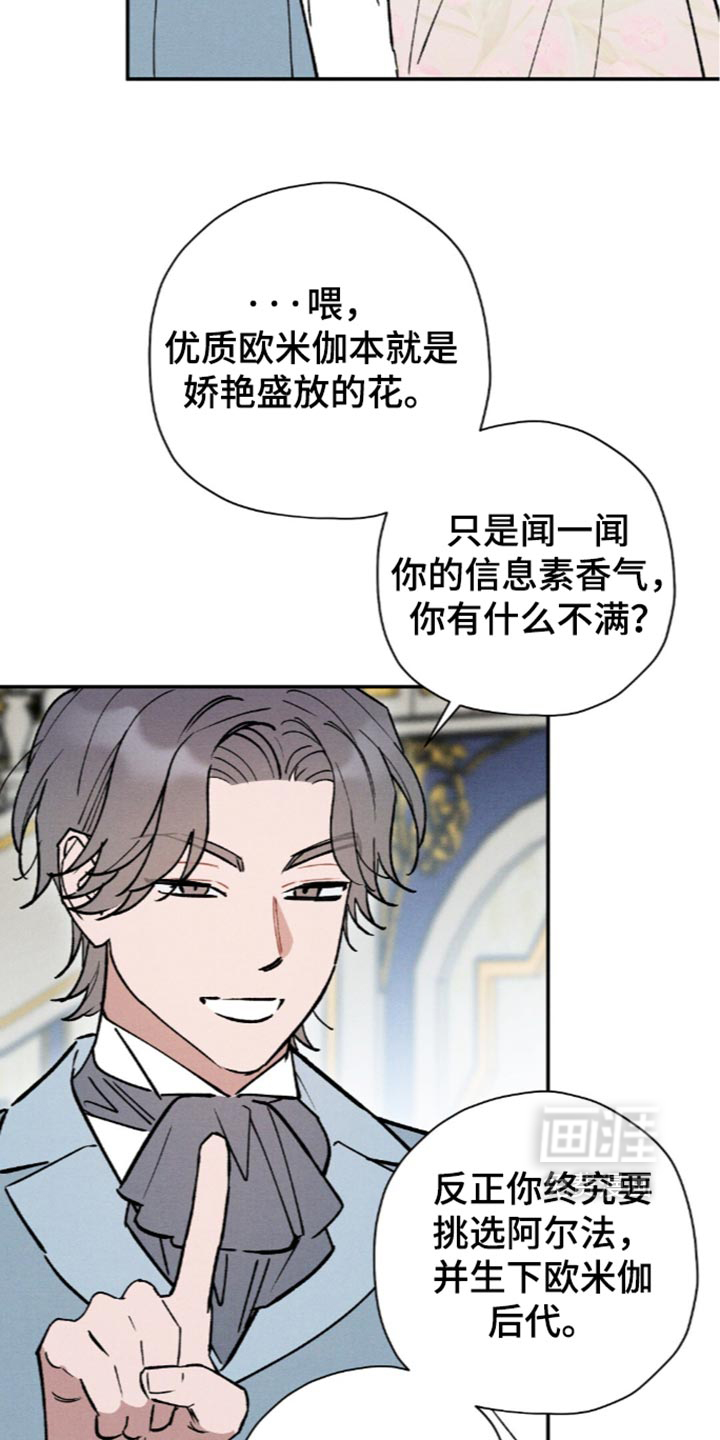 第227话29