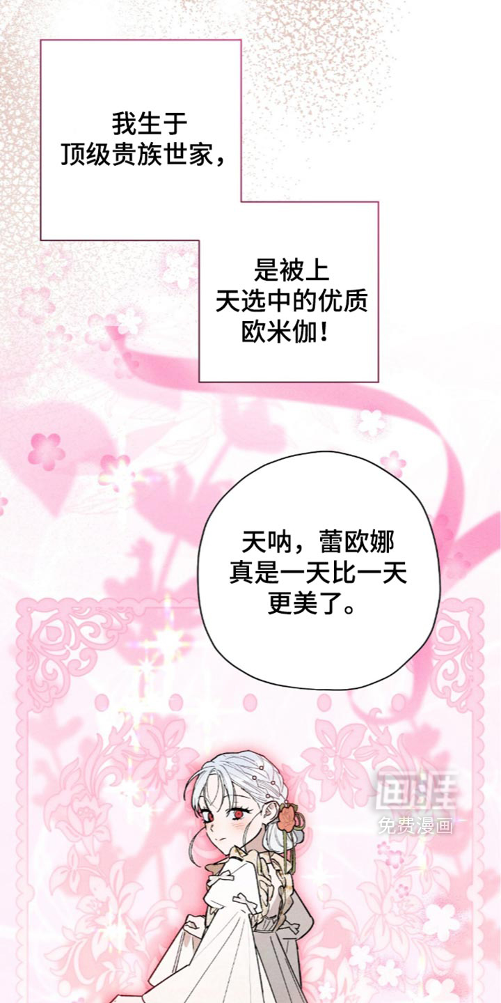 第227话8