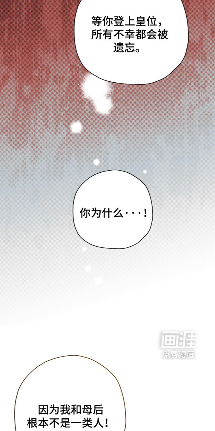 第227话37