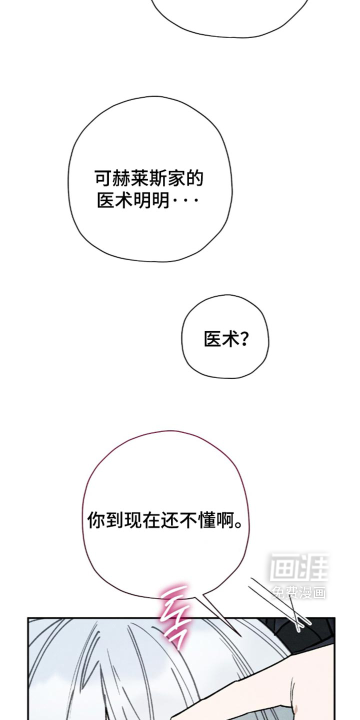 第227话23