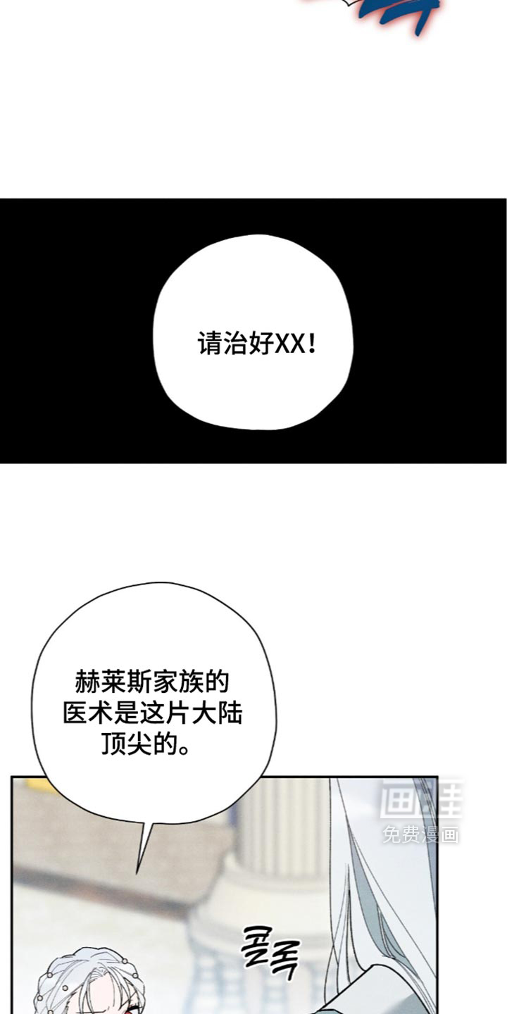 第227话15