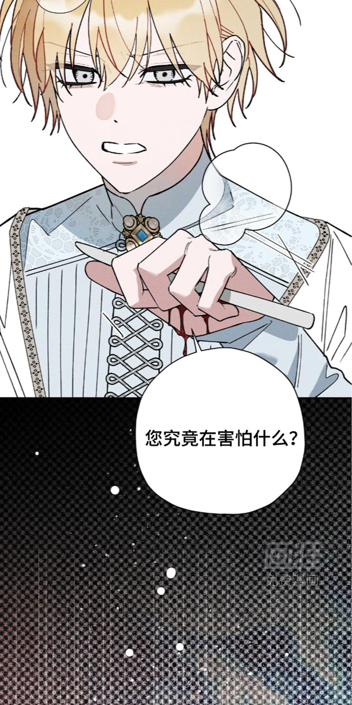 第227话5
