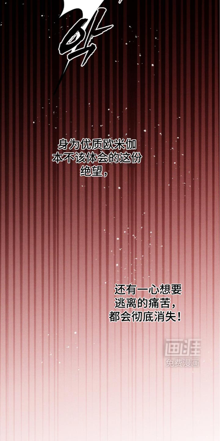 第227话33