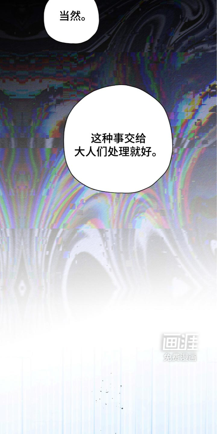 第227话18