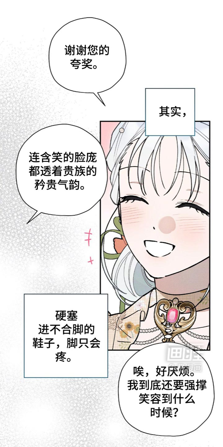 第227话10