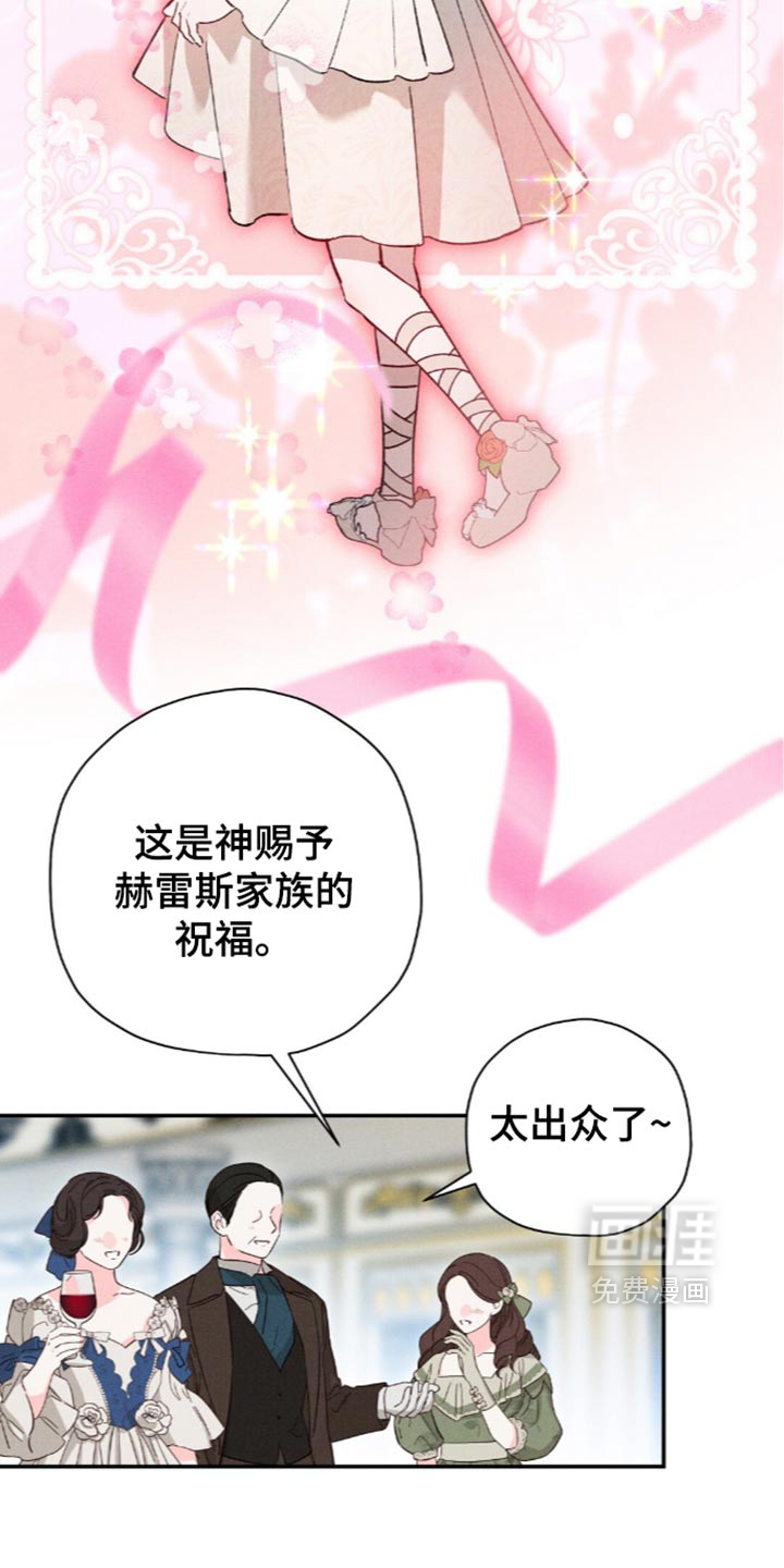 第227话9