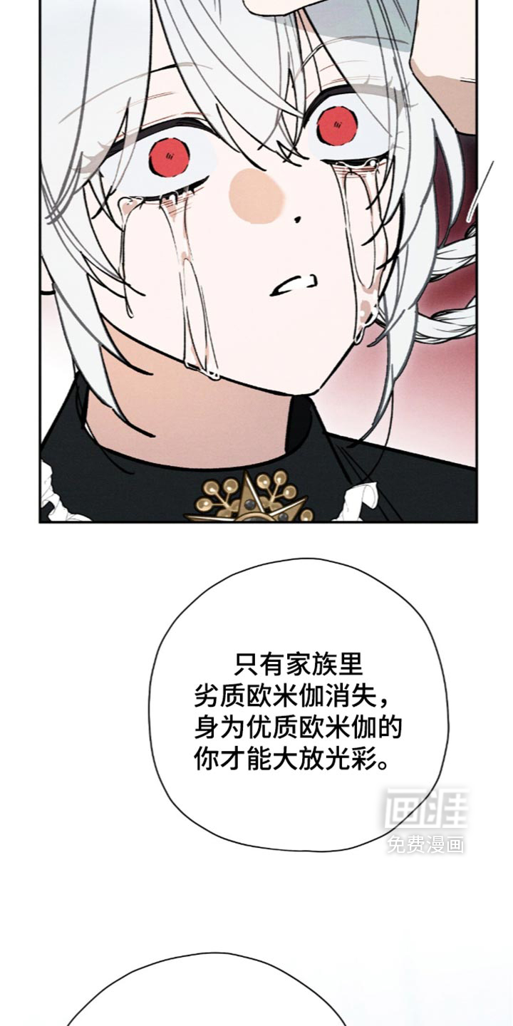 第227话24