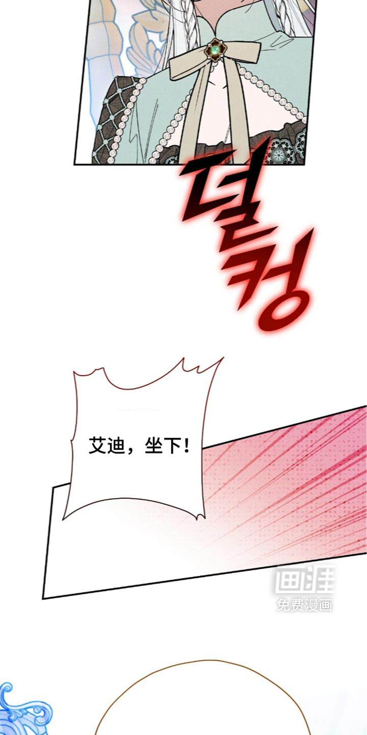 第226话10