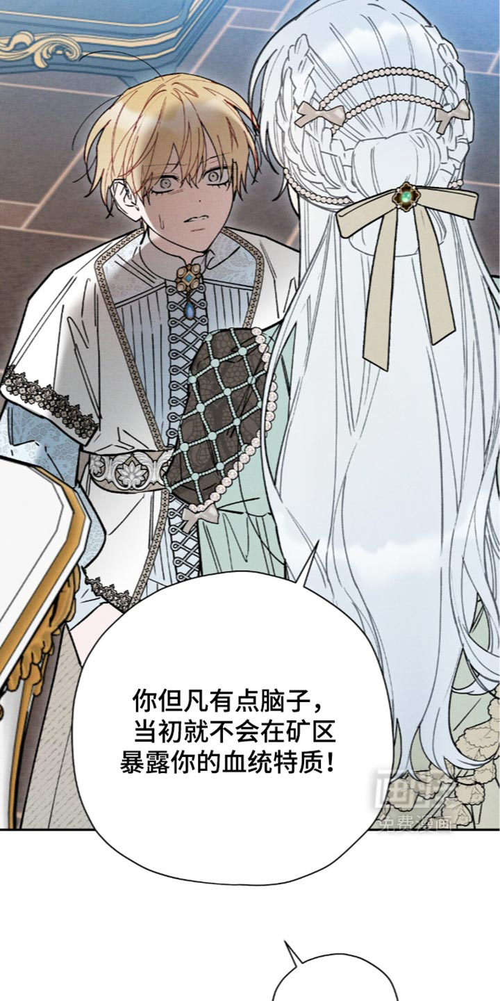 第226话25