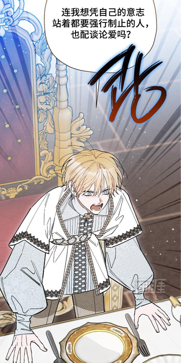 第226话11