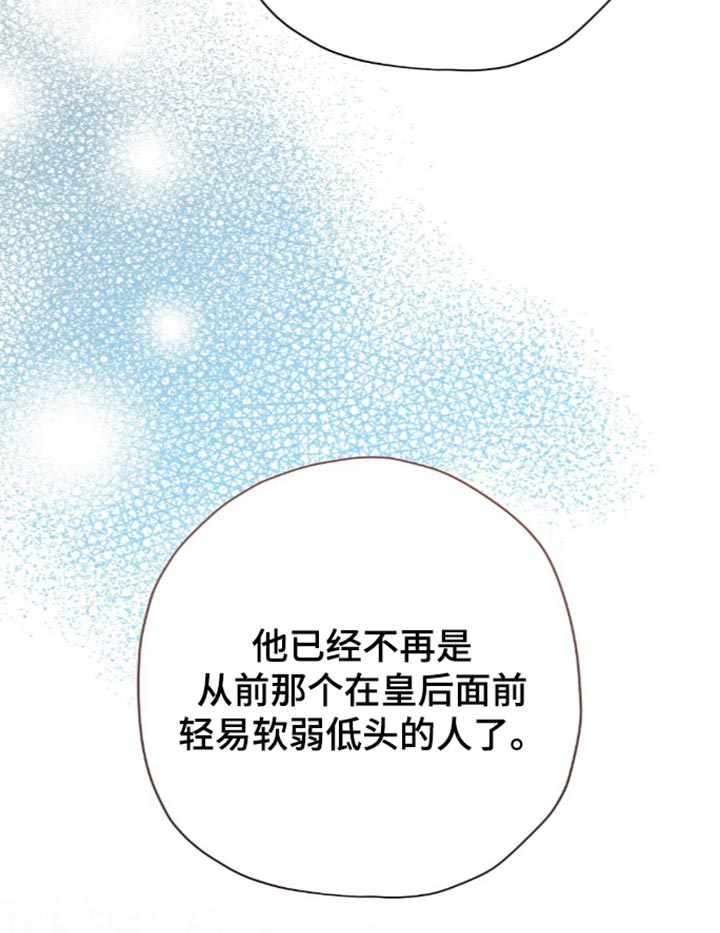 第226话41