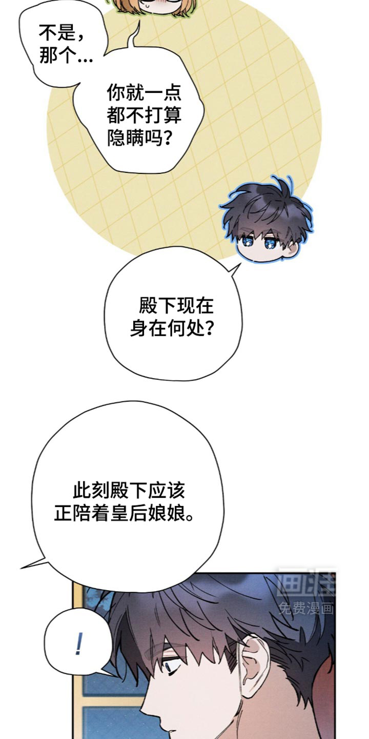 第226话37