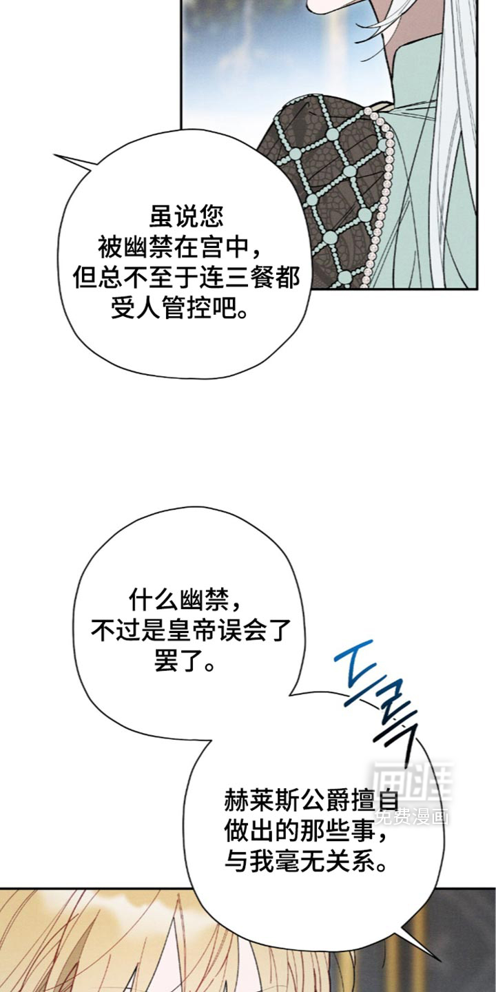 第226话2