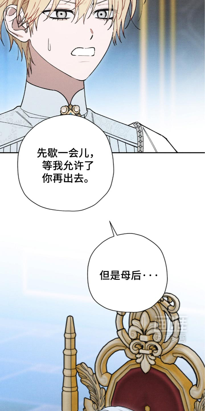 第226话3