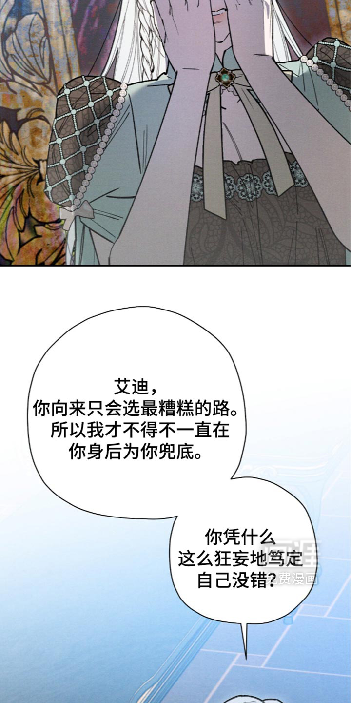 第226话24