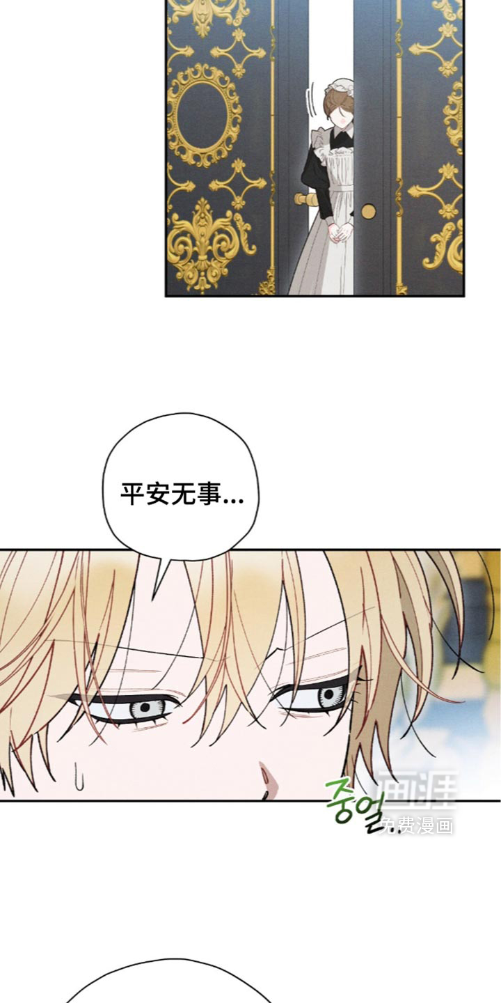 第226话6