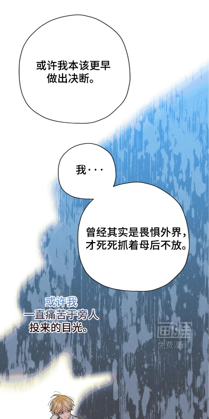 第226话19