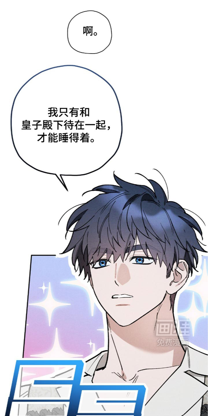 第226话35