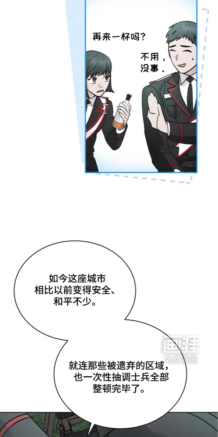 第209话26