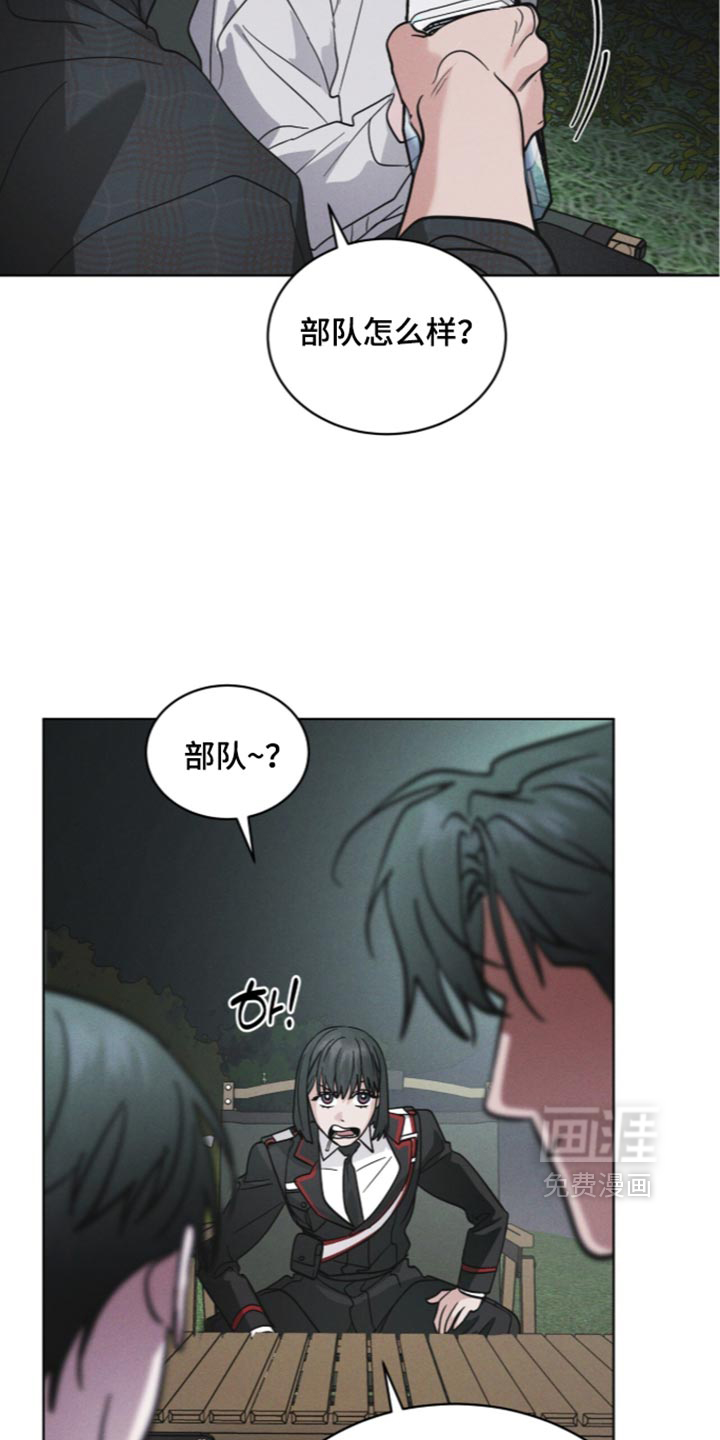 第209话16
