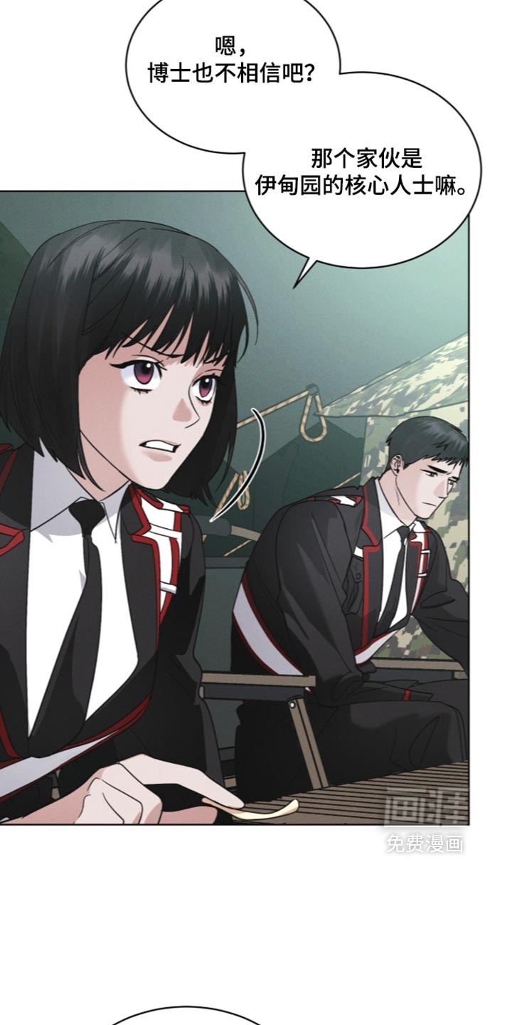 第209话1