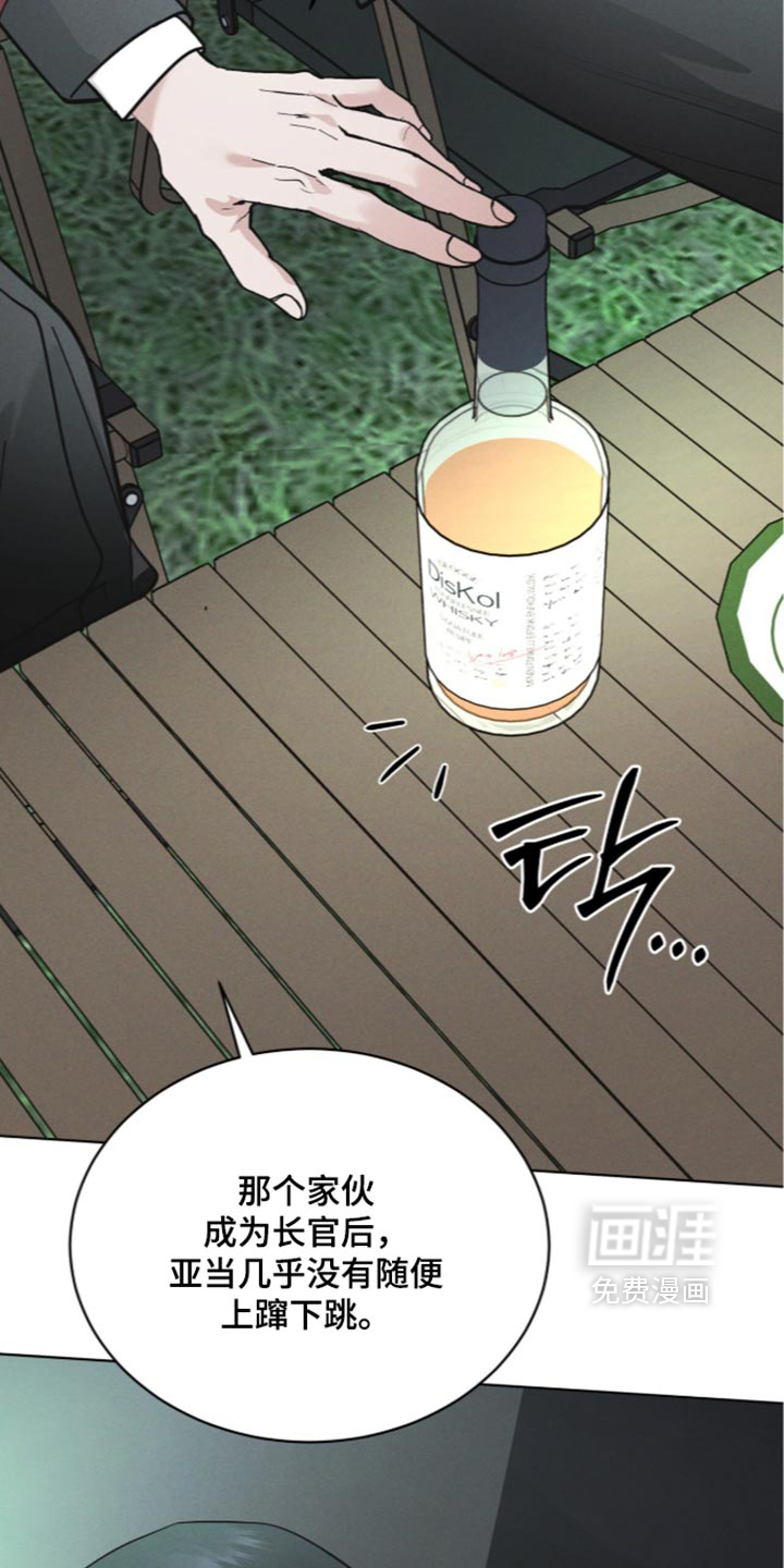 第209话27