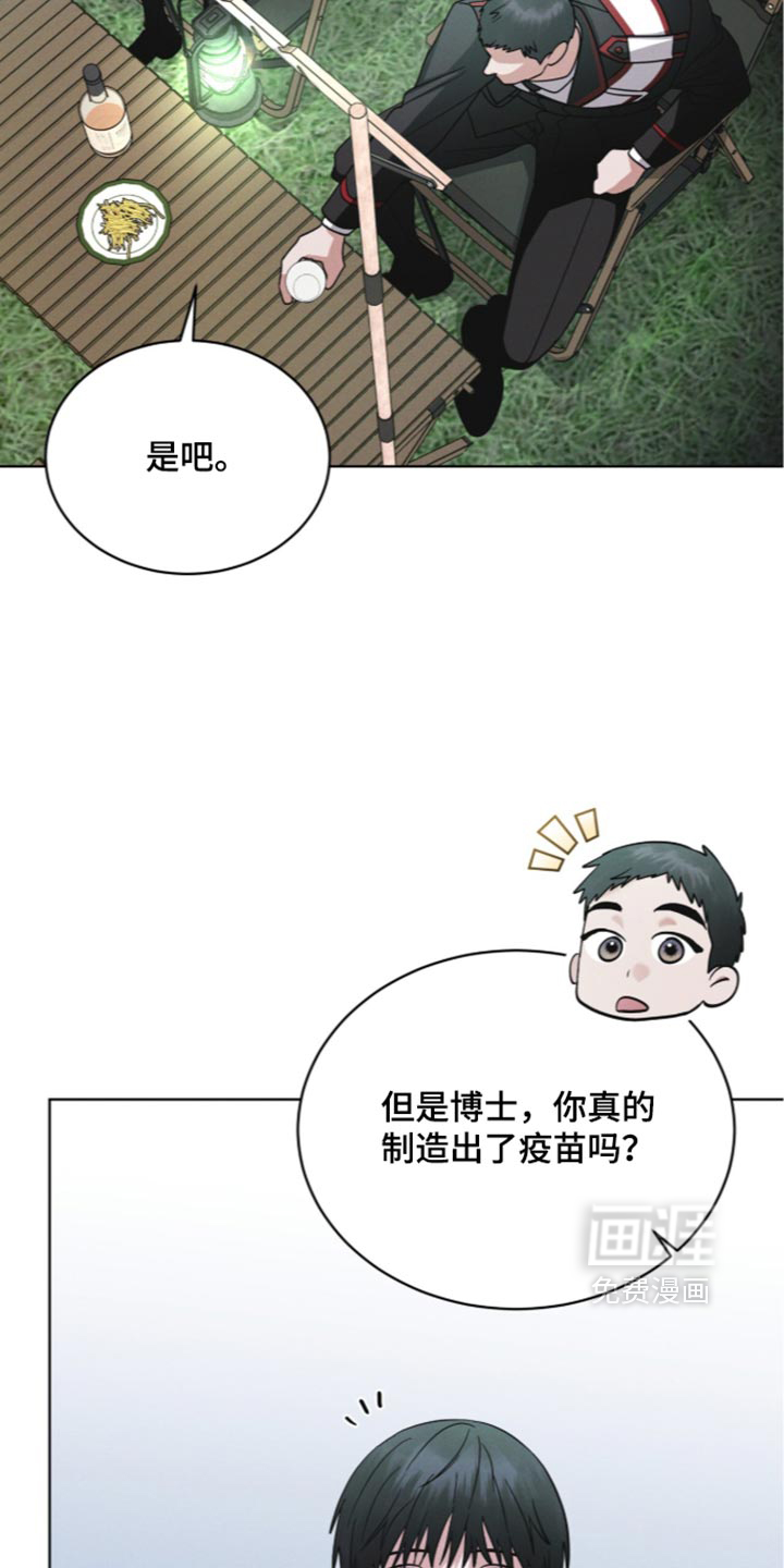 第209话29