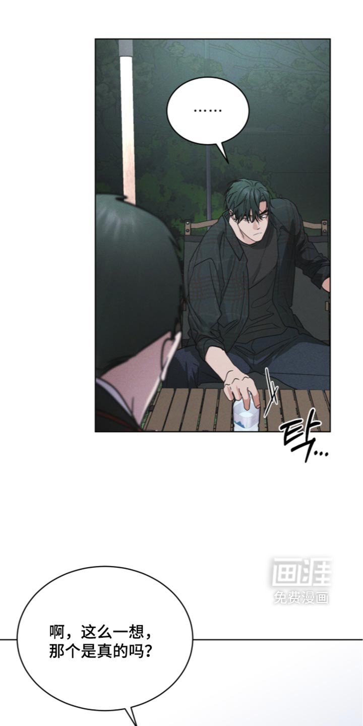 第209话20