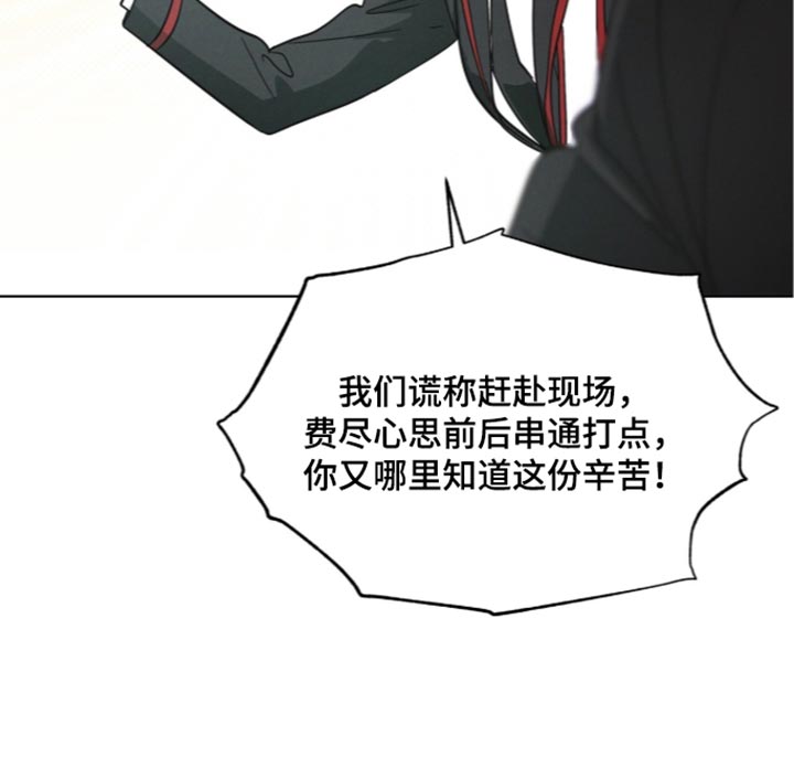 第209话19