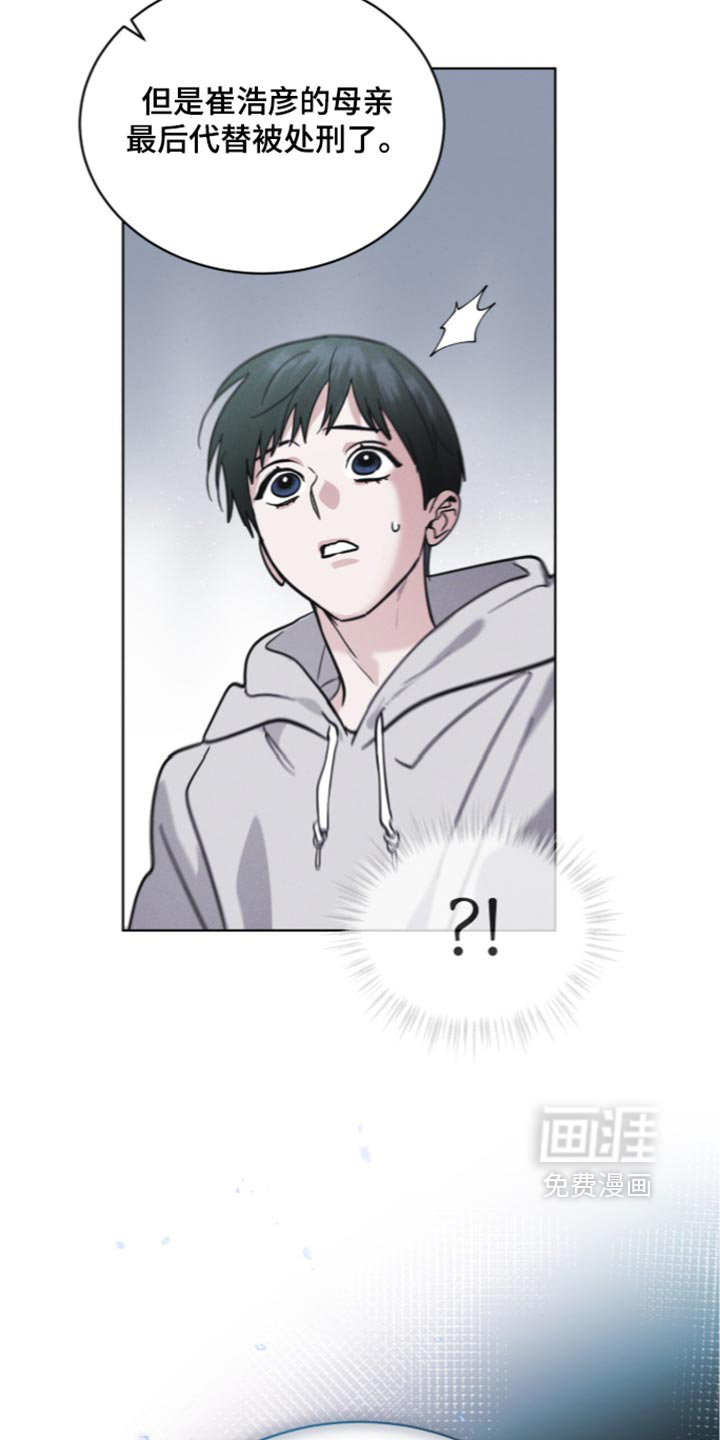 第209话2