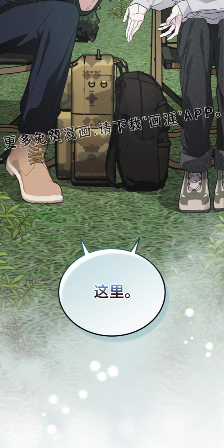 第209话32