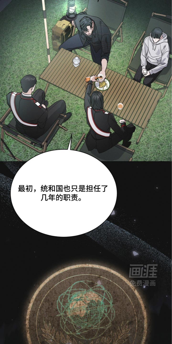 第209话22