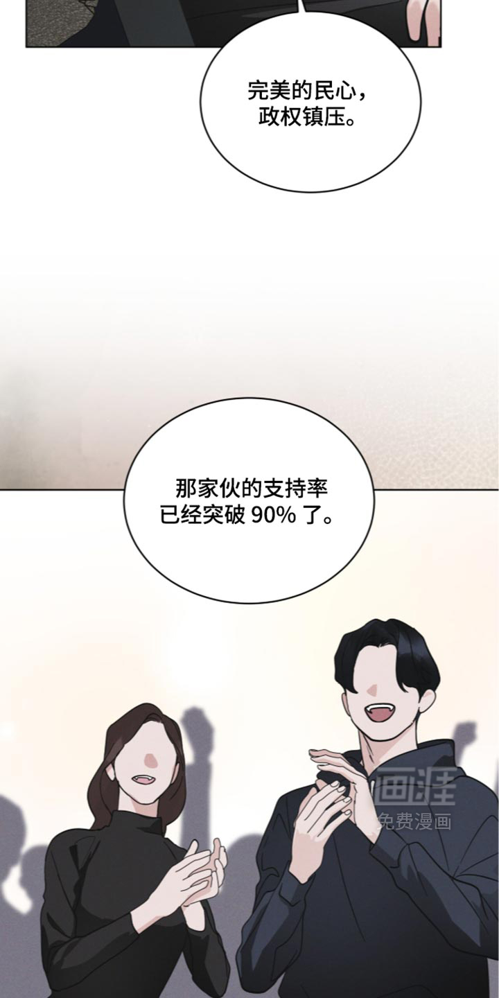 第209话8