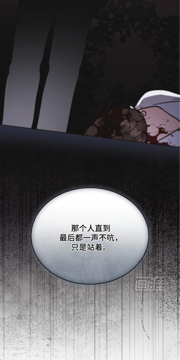 第209话6