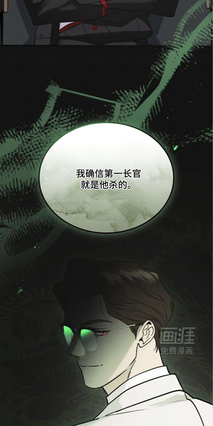 第209话11