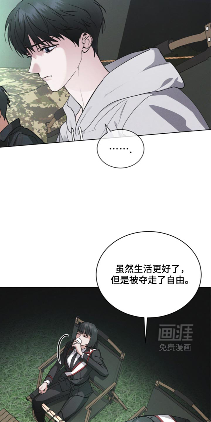 第209话28