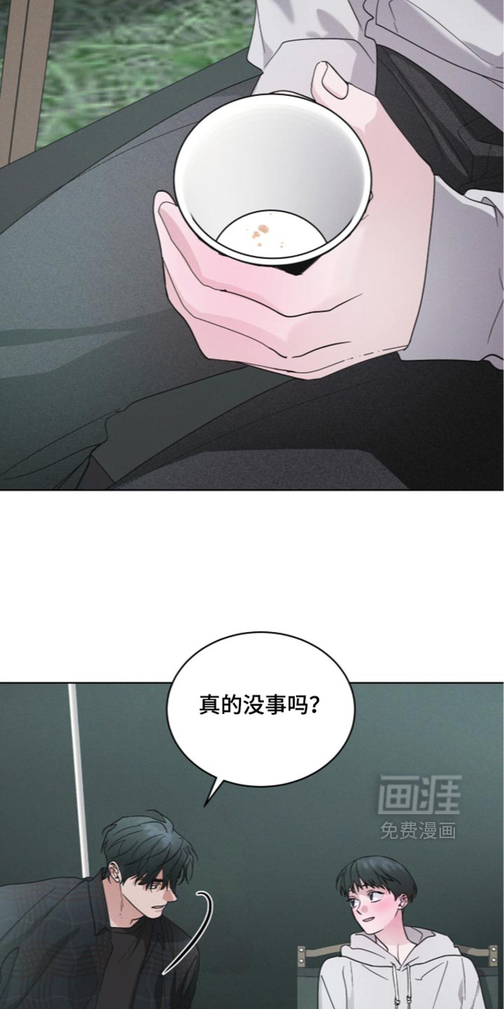 第208话22