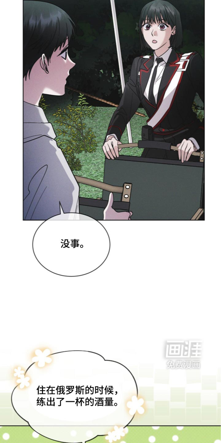 第208话12