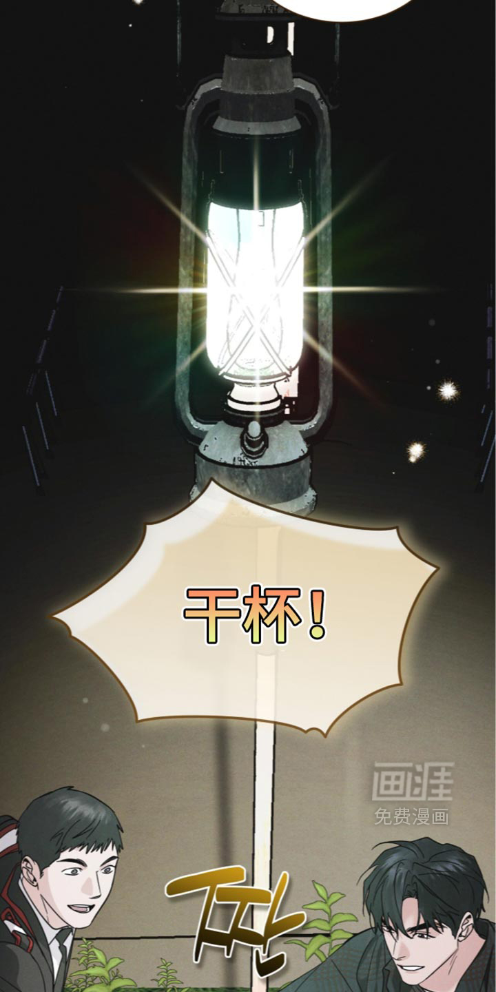 第208话18