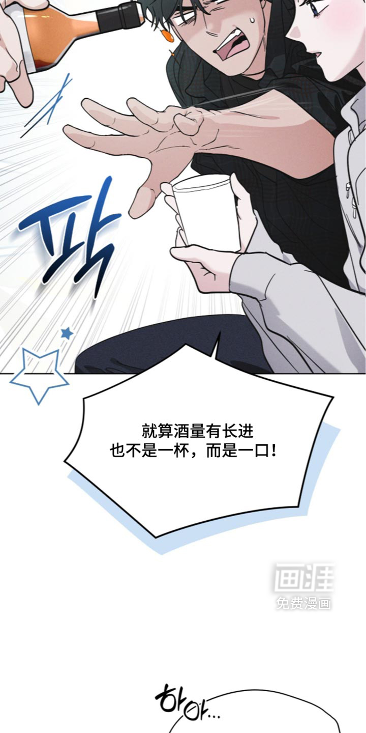 第208话15