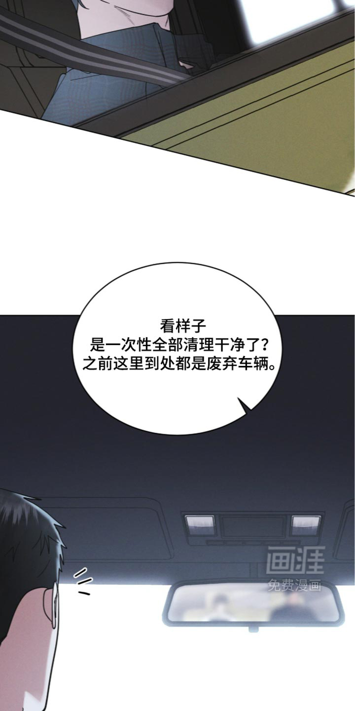 第208话2
