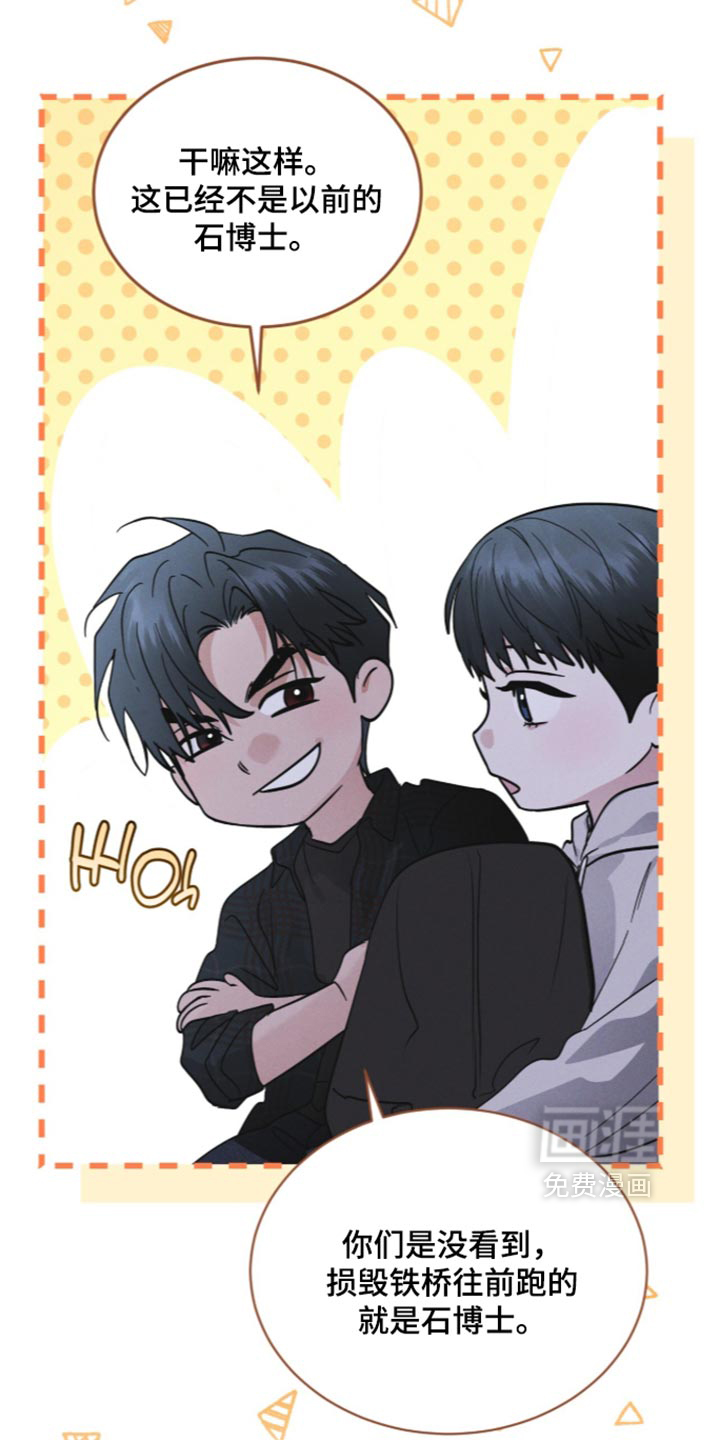 第208话5