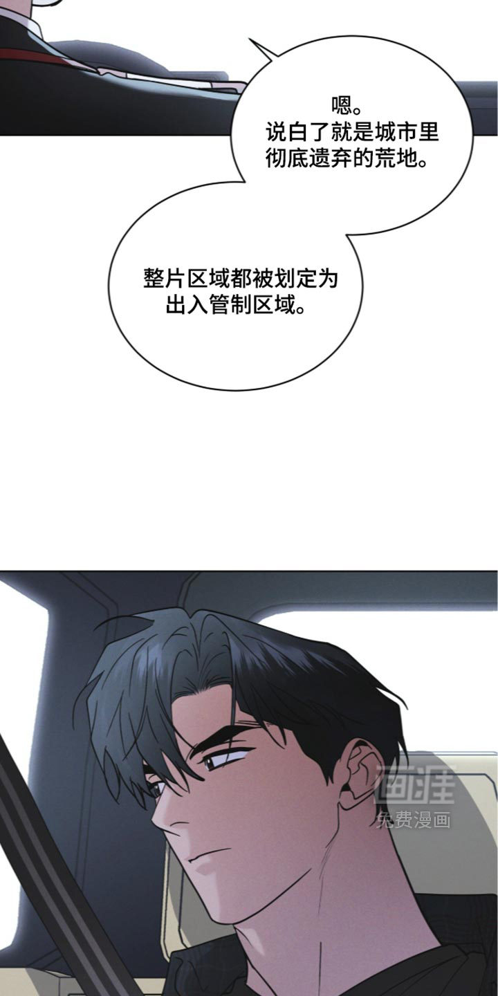 第208话3