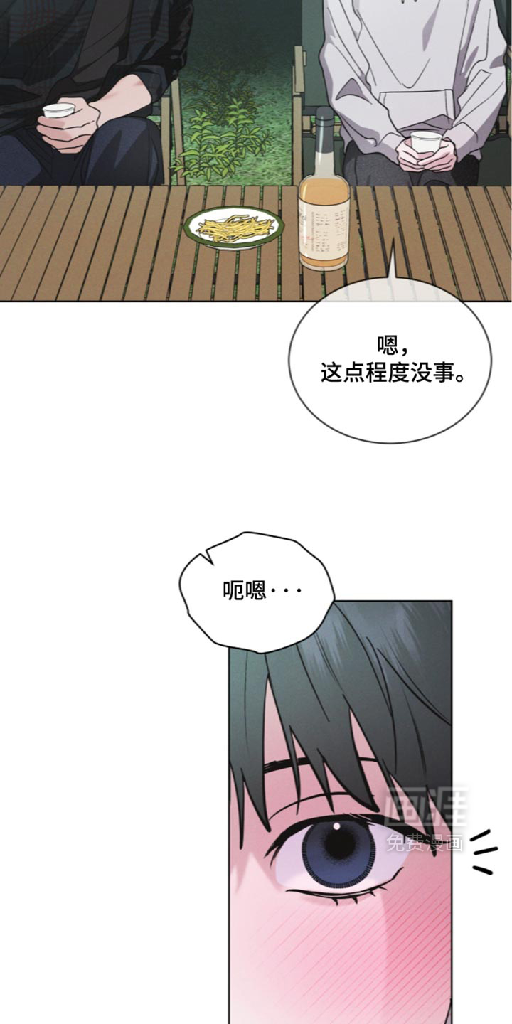 第208话23