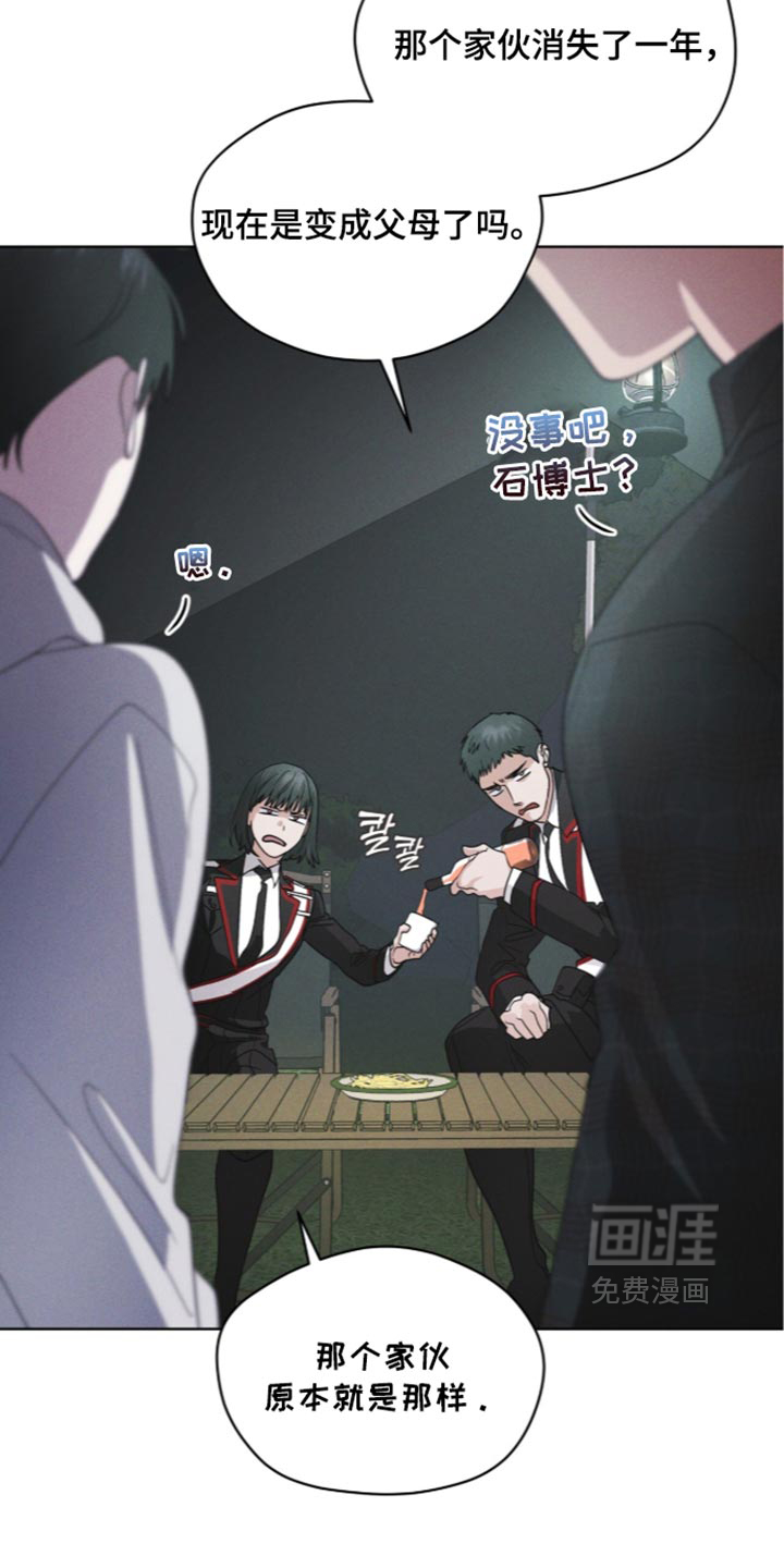 第208话16