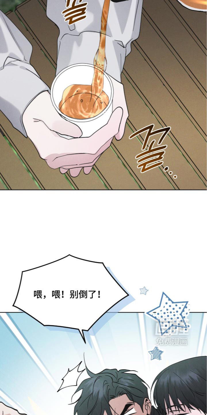第208话14