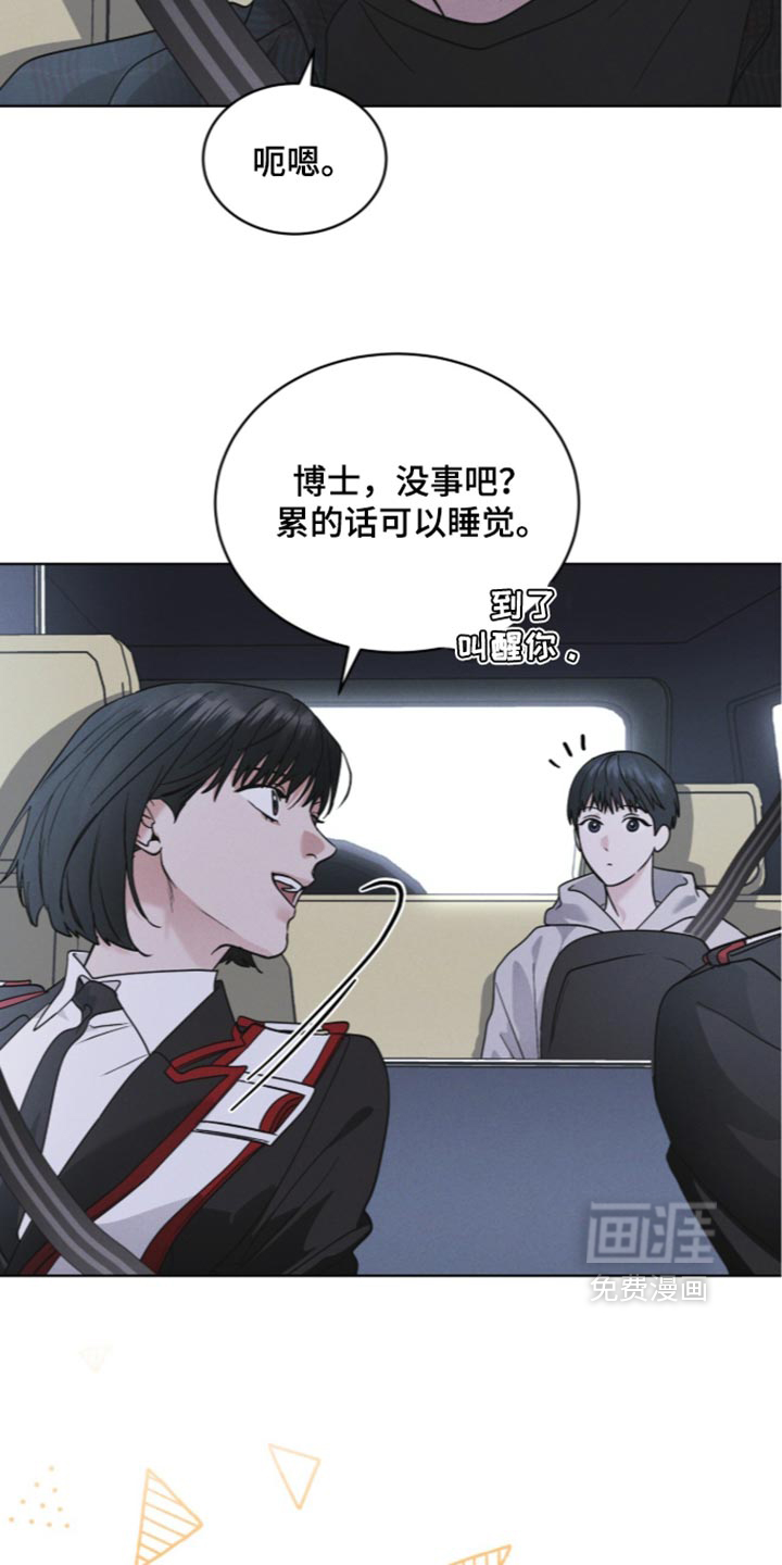 第208话4