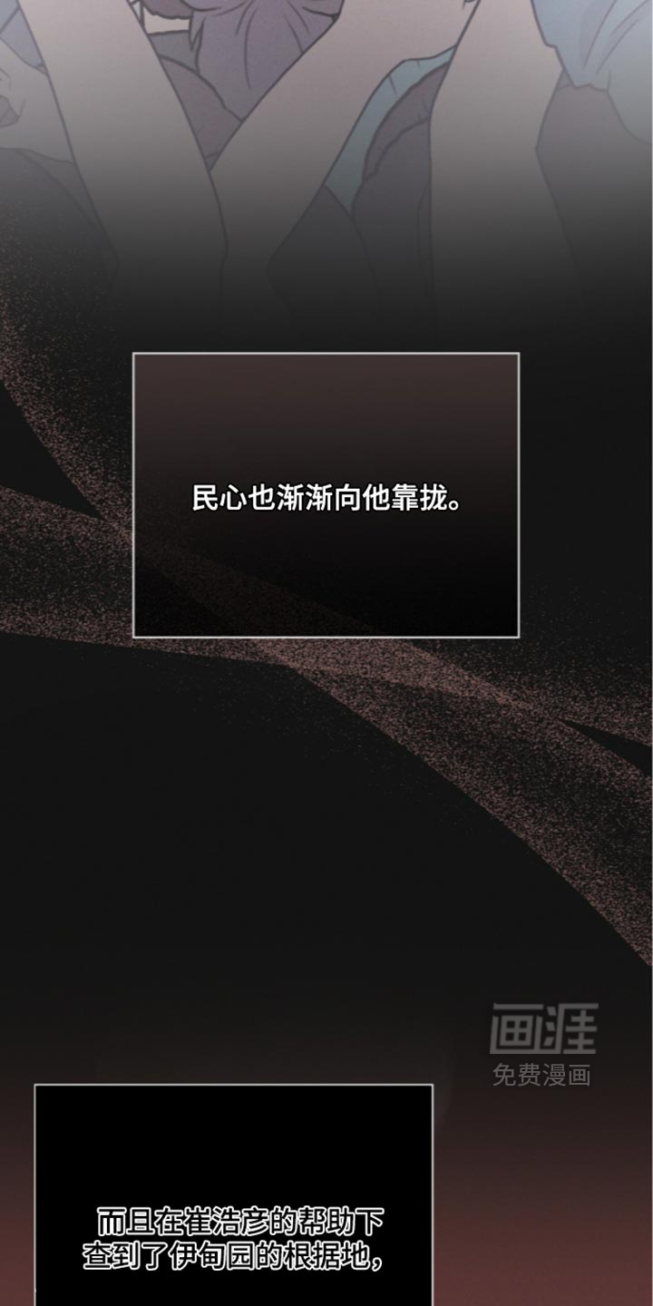第208话33