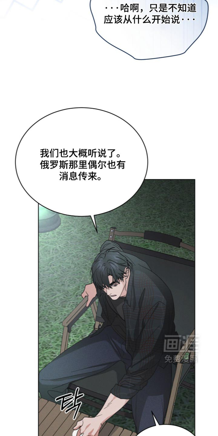 第208话26